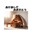 十二支全部 あけおめ 年賀状 こたつ（個別スタンプ：24）