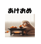 十二支全部 あけおめ 年賀状 こたつ（個別スタンプ：26）