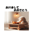 十二支全部 あけおめ 年賀状 こたつ（個別スタンプ：28）