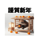 十二支全部 あけおめ 年賀状 こたつ（個別スタンプ：38）