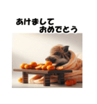 十二支全部 あけおめ 年賀状 こたつ（個別スタンプ：40）