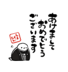 新年を祝うシマエナガ（個別スタンプ：2）