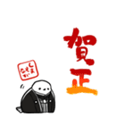 新年を祝うシマエナガ（個別スタンプ：4）