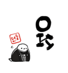 新年を祝うシマエナガ（個別スタンプ：6）