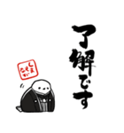 新年を祝うシマエナガ（個別スタンプ：7）