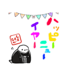 新年を祝うシマエナガ（個別スタンプ：11）