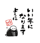 新年を祝うシマエナガ（個別スタンプ：14）