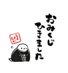 新年を祝うシマエナガ（個別スタンプ：15）