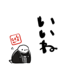 新年を祝うシマエナガ（個別スタンプ：20）