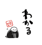 新年を祝うシマエナガ（個別スタンプ：23）