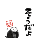 新年を祝うシマエナガ（個別スタンプ：25）