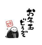 新年を祝うシマエナガ（個別スタンプ：28）