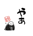 新年を祝うシマエナガ（個別スタンプ：35）