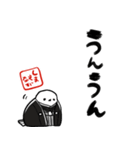 新年を祝うシマエナガ（個別スタンプ：36）