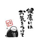 新年を祝うシマエナガ（個別スタンプ：37）