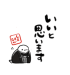 新年を祝うシマエナガ（個別スタンプ：38）