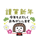 ゆるかわ女子♡年賀スタンプ2026（個別スタンプ：1）