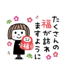 ゆるかわ女子♡年賀スタンプ2026（個別スタンプ：8）