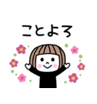 ゆるかわ女子♡年賀スタンプ2026（個別スタンプ：10）