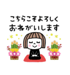 ゆるかわ女子♡年賀スタンプ2026（個別スタンプ：12）