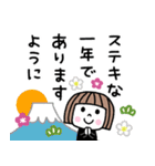 ゆるかわ女子♡年賀スタンプ2026（個別スタンプ：15）