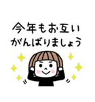 ゆるかわ女子♡年賀スタンプ2026（個別スタンプ：17）