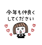 ゆるかわ女子♡年賀スタンプ2026（個別スタンプ：18）