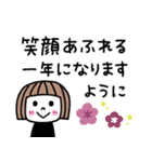 ゆるかわ女子♡年賀スタンプ2026（個別スタンプ：20）