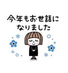 ゆるかわ女子♡年賀スタンプ2026（個別スタンプ：24）