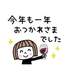 ゆるかわ女子♡年賀スタンプ2026（個別スタンプ：25）