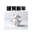 十二支全部 あけおめ 年賀状 雪だるま（個別スタンプ：4）