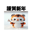 十二支全部 あけおめ 年賀状 雪だるま（個別スタンプ：8）