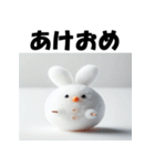 十二支全部 あけおめ 年賀状 雪だるま（個別スタンプ：12）