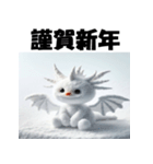 十二支全部 あけおめ 年賀状 雪だるま（個別スタンプ：15）