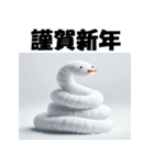 十二支全部 あけおめ 年賀状 雪だるま（個別スタンプ：18）