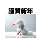十二支全部 あけおめ 年賀状 雪だるま（個別スタンプ：22）