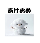 十二支全部 あけおめ 年賀状 雪だるま（個別スタンプ：26）