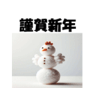 十二支全部 あけおめ 年賀状 雪だるま（個別スタンプ：32）