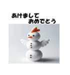十二支全部 あけおめ 年賀状 雪だるま（個別スタンプ：34）