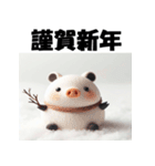 十二支全部 あけおめ 年賀状 雪だるま（個別スタンプ：38）