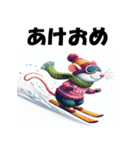 十二支全部 あけおめ 年賀状 スキー（個別スタンプ：1）