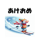 十二支全部 あけおめ 年賀状 スキー（個別スタンプ：4）