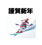 十二支全部 あけおめ 年賀状 スキー（個別スタンプ：5）
