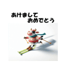 十二支全部 あけおめ 年賀状 スキー（個別スタンプ：7）