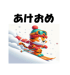 十二支全部 あけおめ 年賀状 スキー（個別スタンプ：8）