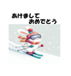 十二支全部 あけおめ 年賀状 スキー（個別スタンプ：14）