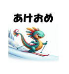 十二支全部 あけおめ 年賀状 スキー（個別スタンプ：16）