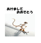 十二支全部 あけおめ 年賀状 スキー（個別スタンプ：19）
