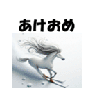 十二支全部 あけおめ 年賀状 スキー（個別スタンプ：23）