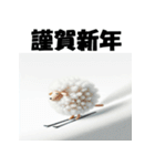 十二支全部 あけおめ 年賀状 スキー（個別スタンプ：26）